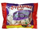 Пельмени Отрадные Сибирские 900г
