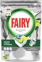 Капсулы для посудомоечной машины Fairy Platinum All in One Лимон, 50 шт