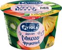 Йогурт VIOLA Very Berry с тропическими фруктами 2,6%, без змж, 180г