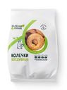 Печенье Воздушные колечки заварное Зелёная Линия, 100г