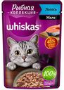 Корм для кошек в желе Whiskas Рыбная коллекция Лосось, 75 г