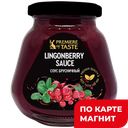 PREMIERE OF TASTE Соус бруснич 270г ст/бан :4