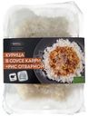Курица Фросток карри с рисом, 250г