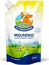 Молоко сгущенное Коровка из Кореновки цельное с сахаром 8.5% БЗМЖ 650г