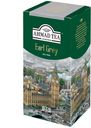 Чай AHMAD TEA Earl Grey черный, 25х2 г