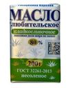 Масло сливочное Любительское 80% БЗМЖ 200г