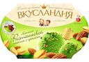 Мороженое пломбир Вкусландия с фисташковой пастой с орехами, 450 г