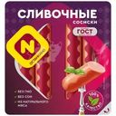 Сосиски Останкино сливочные вареные 410г