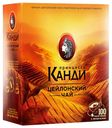 Чай черный Принцесса Канди в пакетиках 2 г х 100 шт