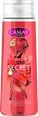 Гель для душа CAMAY Secret, 250мл