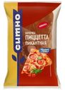 Булочка Ситно Пиццетта Пикантная слоеная, 70г