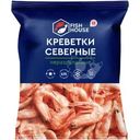 Креветки Fish House северные неразделанные варено-мороженые 500г