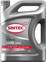 Масло моторное SINTEC Luxe 5000 5W-40 SL/CF, полусинтетическое, 4л