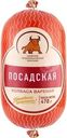 Колбаса СПК Посадская вареная 470г