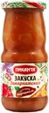 Закуска «Пиканта» Закарпатская, 480 г