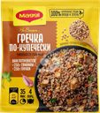 Смесь MAGGI На второе для гречки по-купечески, 41г