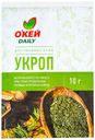 Укроп ТЧН!/О'КЕЙ DAILY 10г