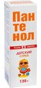 Пантенол детский Раны А Ожоги Спрей с алоэ вера, 130 г