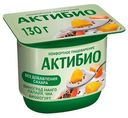 Йогурт Актибио виноград-манго-папайя-чиа 2,9% БЗМЖ 130 г