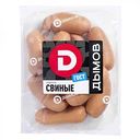 Сардельки Дымов Свиные, 920г