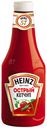 Кетчуп томатный Heinz острый, 1 кг