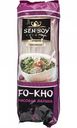 Макаронные изделия Sen Soy Лапша рисовая Fo-Kho, 200 г