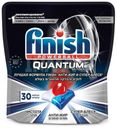 Таблетки для посудомоечных машин Finish Quantum Ultimate 30 шт