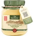 Мёд Башкирхан Берестов А.С. Липовый Избранное, 500г
