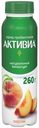 Питьевой йогурт Активиа со вкусом персика 2,1% 260 г