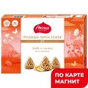Конфеты РОДНЫЕ ПРОСТОРЫ, с вафельной крошкой, 200г