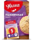Крупа пшеничная Увелка, 5х80г