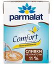Сливки питьевые Parmalat Comfort безлактозные ультрапастеризованные 11%, 200г