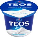 Йогурт Teos греческий 2% БЗМЖ 250 г