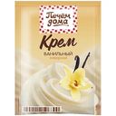 Крем заварной Печём дома Ванильный, 90г