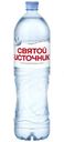 Вода Святой источник негазированная 1.5л