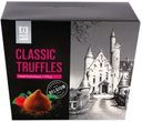 Конфеты DOLCE ALBERO Трюфели со вкусом лесных ягод, 175г