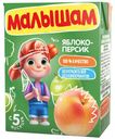 Нектар яблочно-персиковый «Малышам» с 5 мес., 200 мл