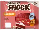 Изделие кондитерское FitnesShock Рэд Велюр неглазированное, 40г