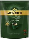 Кофе растворимый Monarch Original 75г