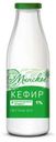 Кефир Минское 1% 950г