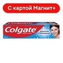 Паста зубная COLGATE®, Бережное отбеливание, 100мл