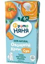 Крем-суп овощной ФрутоНяня Тыква, картофель, морковь, с 6 месяцев, 200мл