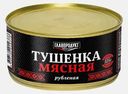 Тушенка Главпродукт мясная рубленая 325г
