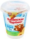 Сметана КУБАНСКАЯ БУРЕНКА 15%, без змж, 300г