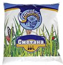 Сметана СИТНИКОВСКОЕ, 20% (Ситниковский МКК), 500г