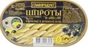 Шпроты Главпродукт Прибалтийские в масле копченые в дровяной печи 190 г