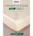 Простыня на резинке Dome Лорено хлопок цвет: бежевый, 90×200см