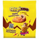 Мини-круассаны Chipicao с кремом какао с вкладышем, 50г