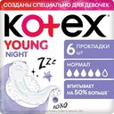 Прокладки для девочек Kotex Young Night нормал, 6шт.