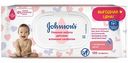 Влажные салфетки детские Johnson's Нежная забота, 120 шт.